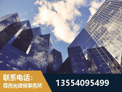 阜阳-劳动纠纷律师