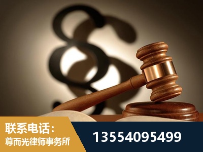 阜阳-顶尖律师团队