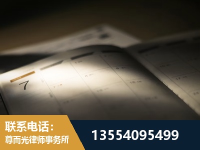 阜阳-故意伤害罪辩护律师