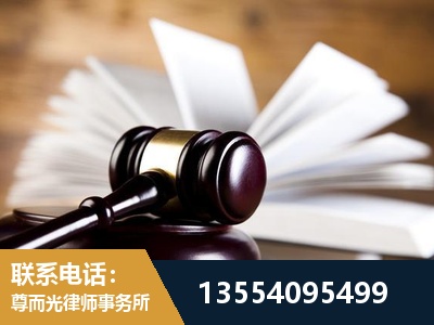 阜阳-婚姻家事律师