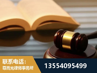 阜阳-离婚财产分割律师
