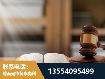 阜阳-劳动仲裁律师