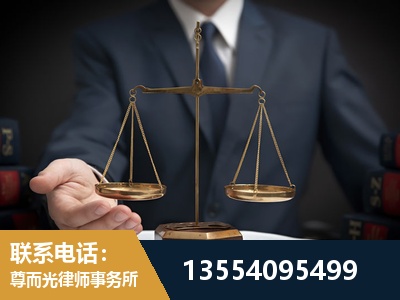 阜阳-劳动律师