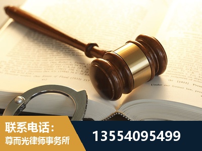 阜阳-离婚律师
