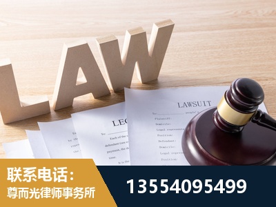 阜阳-劳资纠纷法律顾问